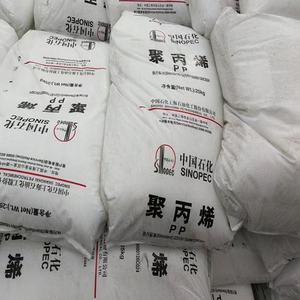 Wholesale High Density High Quality pp Plastic Particle <strong>Polypropylene</strong> Raw <strong>Material</strong>