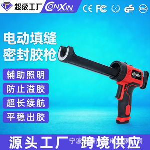 Conxin Electric Grout Gun 1820V Professional Silicone Sealant Applicator For Home Decoration - Product Image 5