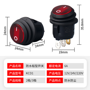 Interrupteur à bascule rond KCD1 6A 250V avec voyant lumineux rouge, trois broches, deux positions, trois positions - Product Image 5