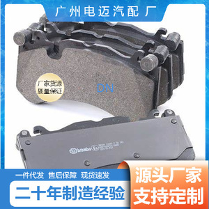 Pastiglie freno <span class=keywords><strong>Zimmermann</strong></span> A0054206620 per Mercedes-Benz W204 C204 - Product Image 2