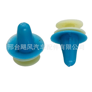 Toyota Land Cruiser Lexus <b>Car</b> Lining Skirt Fixing <b>Clips</b> 67771-16020 Plastic Auto Fastener - Product Image 2