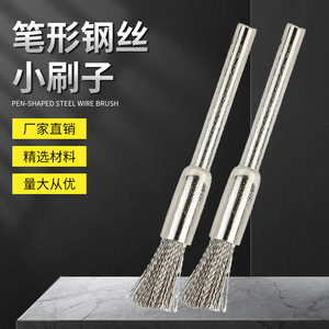แปรงลวดเหล็กทำความสะอาดขนาด 50 มม. สำหรับทำความสะอาดท่อ แปรงโลหะ - Product Image 5
