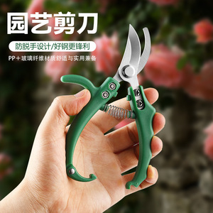 กรรไกรตัดกิ่งสแตนเลสสีเขียว 10-20 มม. สำหรับทำสวน ตัดแต่งดอกไม้ - Product Image 1