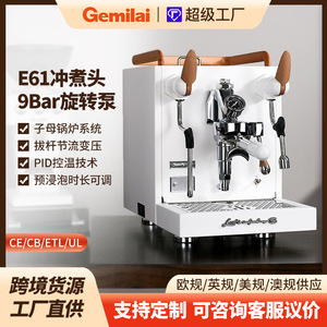Gemile Penguin Crm3124f Italian Semi Automatic Commercial Coffee Machine With E61 Brewing Head Espresso Machine - Product Image 5
