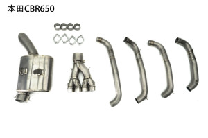 Escape de Motocicleta de Aleación de Titanio Modificado para <span class=keywords><strong>Honda</strong></span> <span class=keywords><strong>CB650</strong></span> CBR650 2013-2014 2019-2020 <span class=keywords><strong>2021</strong></span> - Product Image 6