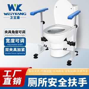 Barra de apoyo para inodoro, aleación de aluminio, antideslizante, sin taladro, soporte para baño para mujeres embarazadas, uso doméstico, estilo moderno azul y blanco - Product Image 5