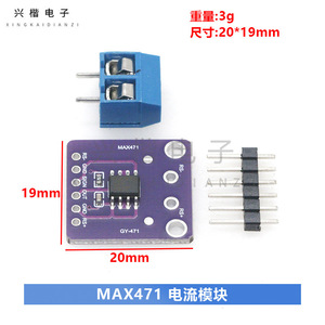 GY-471 MAX471 เซ็นเซอร์กระแสฮอลล์เอฟเฟค 3A โมดูลตรวจจับกระแสเอาต์พุตแบบอะนาล็อก - Product Image 4