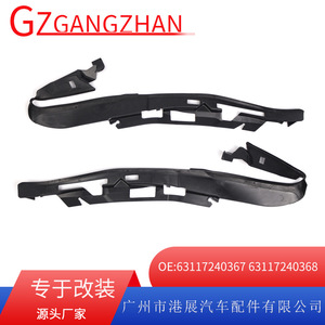 Bmw F10 F18 Headlight <b>Seal</b> <b>Strip</b> 63117240367 Left And Right Replacement Part For Repair - Product Image 5
