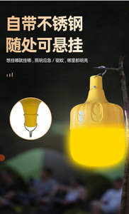 <span class=keywords><strong>Lampe</strong></span> solaire <span class=keywords><strong>anti</strong></span>-moustiques multifonctionnelle portable rechargeable avec télécommande chronométrée <span class=keywords><strong>efficace</strong></span> pour les mouches autres insectes - Product Image 2