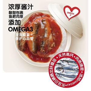 <span class=keywords><strong>Sardinas</strong></span> en salsa de tomate/Verduras <span class=keywords><strong>al</strong></span> curry/Seta ostra de pimienta negra Múltiples sabores Arroz instantáneo calentado en <span class=keywords><strong>microondas</strong></span> - Product Image 1