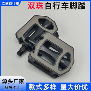 Pédales de vélo de montagne, axe en acier de 14mm, roulement à billes, ensemble de pédales en plastique et caoutchouc durables pour vélos de montagne - Product Image 5