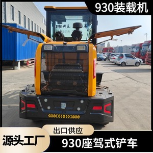 Fabricante de Ruedas 930 para Vehículos de Ingeniería de Exportación, Tipo Automóvil, 50 Caballos de Fuerza, Tracción en las Cuatro Ruedas - Product Image 3