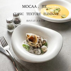 ชามสลัดพอร์ซเลนรูปทรงไม่สมมาตร ดีไซน์เป็นมิตรต่อสิ่งแวดล้อม สำหรับร้านอาหาร สีขาว ภาชนะใส่อาหารบนโต๊ะอาหาร - Product Image 2