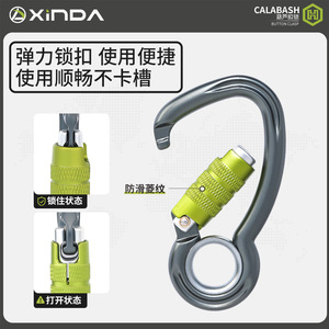 Xinda Calabash Carabiner Aviation Aluminum <b>Button</b> Clasp Quick Hang Pet <b>Dog</b> Kite Buckle Durable Tactical One Size - Product Image 4