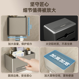 Portarrollos de Papel Higiénico de Pared Youdin, Aluminio Rectangular, Sin Perforaciones, Impermeable, Estante de Almacenamiento para Baño - Product Image 4