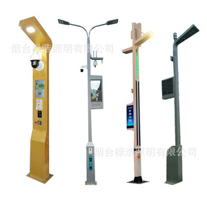 <b>Smart</b> <b>Solar</b> Street <b>Light</b> Led Integrated System With Mono Si Panel App Control 5 Year Warranty - Product Image 3
