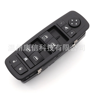 Interrupteur de lève-vitre électrique 68139806AA pour Jeep Cherokee IV, interrupteur de réglage de la vitre électrique applicable aux vitres de voiture - Product Image 2