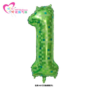 Green Checkered Number Aluminum Foil <b>Balloons</b> 40 Inch For Birthday Party Decoration - Product Image 3