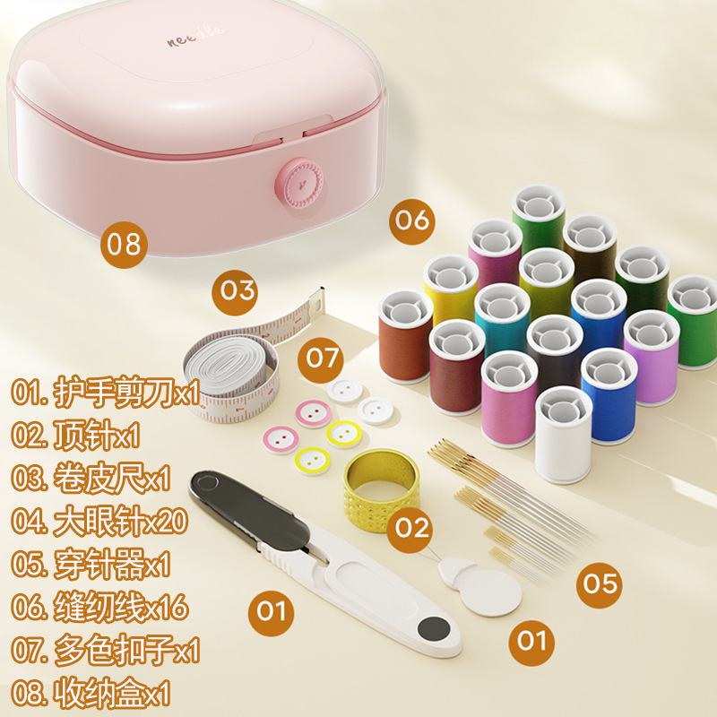 กล่องสี่เหลี่ยมสีชมพู [ชุดอุปกรณ์เย็บผ้า 42 ชิ้น]