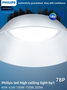 <span class=keywords><strong>Luminaire</strong></span> industriel <span class=keywords><strong>Philips</strong></span> BY178 LED 65W 100W 150W 200W pour usine et atelier - Product Image 1