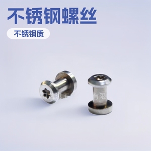 Perno de acero inoxidable para muebles 1-60, cabeza hexagonal tipo arroz, clase 8.8, grado A, para sujeción de madera - Product Image 5