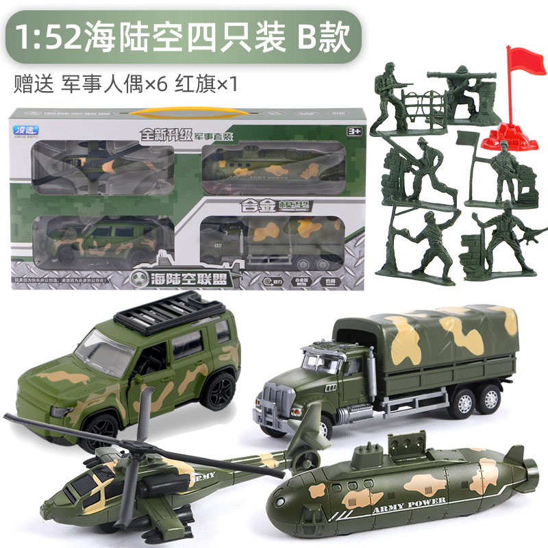 Alliage militaire 1:52 quatre b [moyen]]