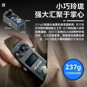 Valeton GP-5 シングルボード オーディオカード エレキギター 総合エフェクトユニット 内部録音 ベースシミュレーション ドラムマシン - Product Image 5