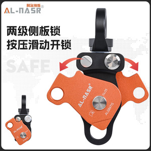 Al-Nasr Universal Pulley XF494-2023 360 Degree Rotation Anti-Tangle Climbing Equipment - Product Image 3