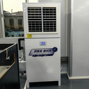 Evaporative Air Cooler Floor Standing Energy Saving Water Refrigerant Plant Use - Product Image 1