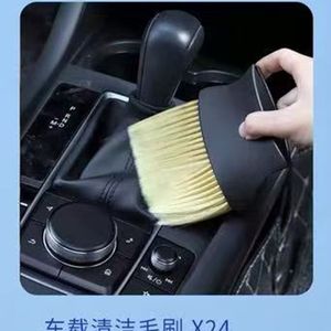 Brosse de nettoyage de voiture à poils doux en plastique, 24 pièces, pour l'élimination de la poussière des aérations intérieures - Product Image 4