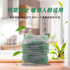 Bolsa Desodorizante Anthony, Absorbente de Formaldehído con Carbón Activado para Uso Doméstico, Ecológica - Product Image 3