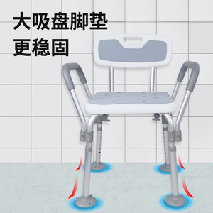 Chaise de douche Pulse Health en alliage d'aluminium, capacité de charge de 136 kg, avec grandes ventouses, pour personnes âgées, handicapées, femmes enceintes, utilisation dans la salle de bain - Product Image 1