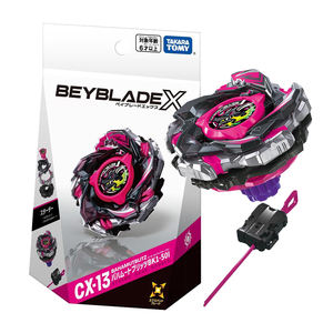 TAKARA Original TOMY Toy Kid Gyro CX-13 Starter <span class=keywords><strong>BEYBLADE</strong></span> X Metal Burst CX-14 Knight Fortress Launcher UX-18 Random Vol.8 Series - Product Image 1