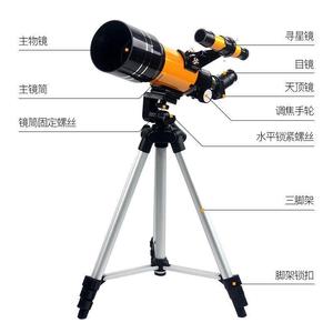 Telescopio astronómico 70300, edición estándar amarilla, observación de estrellas de alta definición para principiantes, estudiantes, regalo para niños - Product Image 3