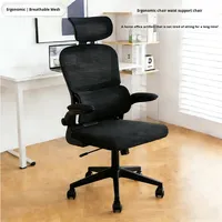 Chaise ergonomique en maille pour dortoir, idéale pour les étudiants, confortable pour les longues sessions, chaise de bureau pivotante avec support lombaire
