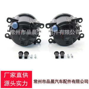 Kit de Marcos para Faros Antiniebla Ford 8A61-15A223-CB5SM3 ABS, Faros Antiniebla Delanteros con Fijación por Tornillos, Origen Jiangsu - Product Image 4