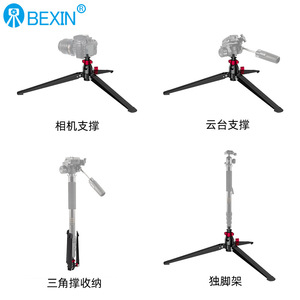 Bexin Table Tripod Aluminum Alloy 3 Sections Twist Lock Portable <b>Digital</b> <b>Camera</b> Support - Product Image 5