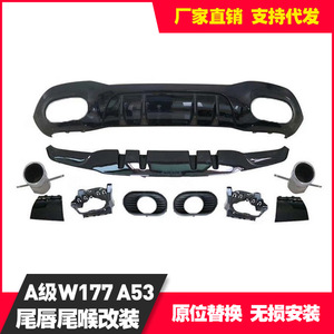 Kit de modification en plastique ABS pour diffuseur arrière et embout d'échappement Mercedes-Benz Classe A W177 2019+ compatible avec le pare-chocs - Product Image 5