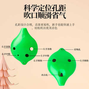 Flauta de plástico de 6 orificios, escala Ac de tono medio, juguete educativo, instrumento musical para niños de 5 a 7 años, unisex - Product Image 5