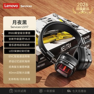 Écouteurs sans fil Bluetooth Lenovo LS117, style rétro, suppression du bruit, son de haute qualité pour le sport et les étudiants - Product Image 3