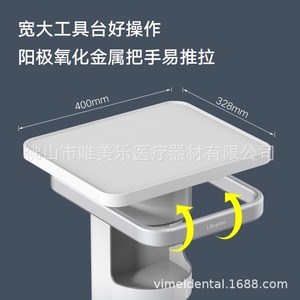 Carrito Móvil para Escáner Intraoral Likaymo GM-1, Carro Médico para Clínica Dental, Máquina de Ultrasonido Oral para Implantes - Product Image 4