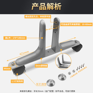 Patas móviles para pantalla Ying Sheng de 421 mm de acero al carbono con ruedas con freno para uso comercial - Product Image 1