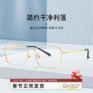 Lunettes anti-lumière bleue rectangulaires à monture en fil d'or pour hommes, monture en titane 89166, lunettes optiques haut de gamme - Product Image 5