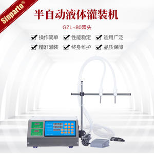 เครื่องบรรจุของเหลวแบบกึ่งอัตโนมัติสองหัว ปั๊มไฟฟ้า 380V ความแม่นยำสูง สำหรับบรรจุขวด สายการผลิตสบู่ - Product Image 2