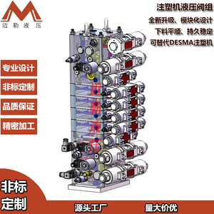 Válvula Hidráulica de Control Direccional de 10 mm, 315 Bares, 400 L/min, Acero al Carbono, para Moldeo por Inyección y Vulcanización - Product Image 4