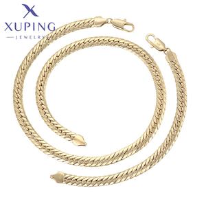 Conjunto <span class=keywords><strong>de</strong></span> Joyería XUPING, Collar y Pulseras <span class=keywords><strong>de</strong></span> Cadena Chapadas en Oro <span class=keywords><strong>de</strong></span> 14K, Estilo Simple y Moderno - Product Image 1
