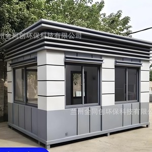 Poste de Garde en Structure Acier, Design Moderne, Cadre en Acier Léger, Utilisation Extérieure - Product Image 1
