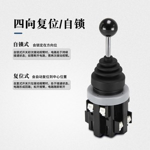 Interrupteurs à bascule électriques CNTD Changde CMR CMRN CMRS CMRSN Interrupteurs croisés à verrouillage automatique Réinitialisation Alimentation électrique Composants industriels - Product Image 5
