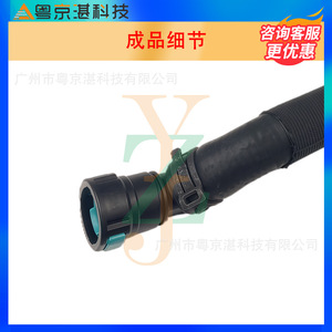 Tuyau de liquide de refroidissement C2Z29963 C2Z4558 pour Jaguar XJ XF, pièce de rechange en caoutchouc pour tuyau d'eau - Product Image 4