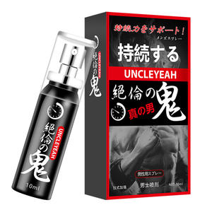 Spray per Uomo a Lunga Durata, Controllo del Climax, Spray Desensibilizzante Topico, Vendita Diretta dalla Fabbrica - Product Image 6